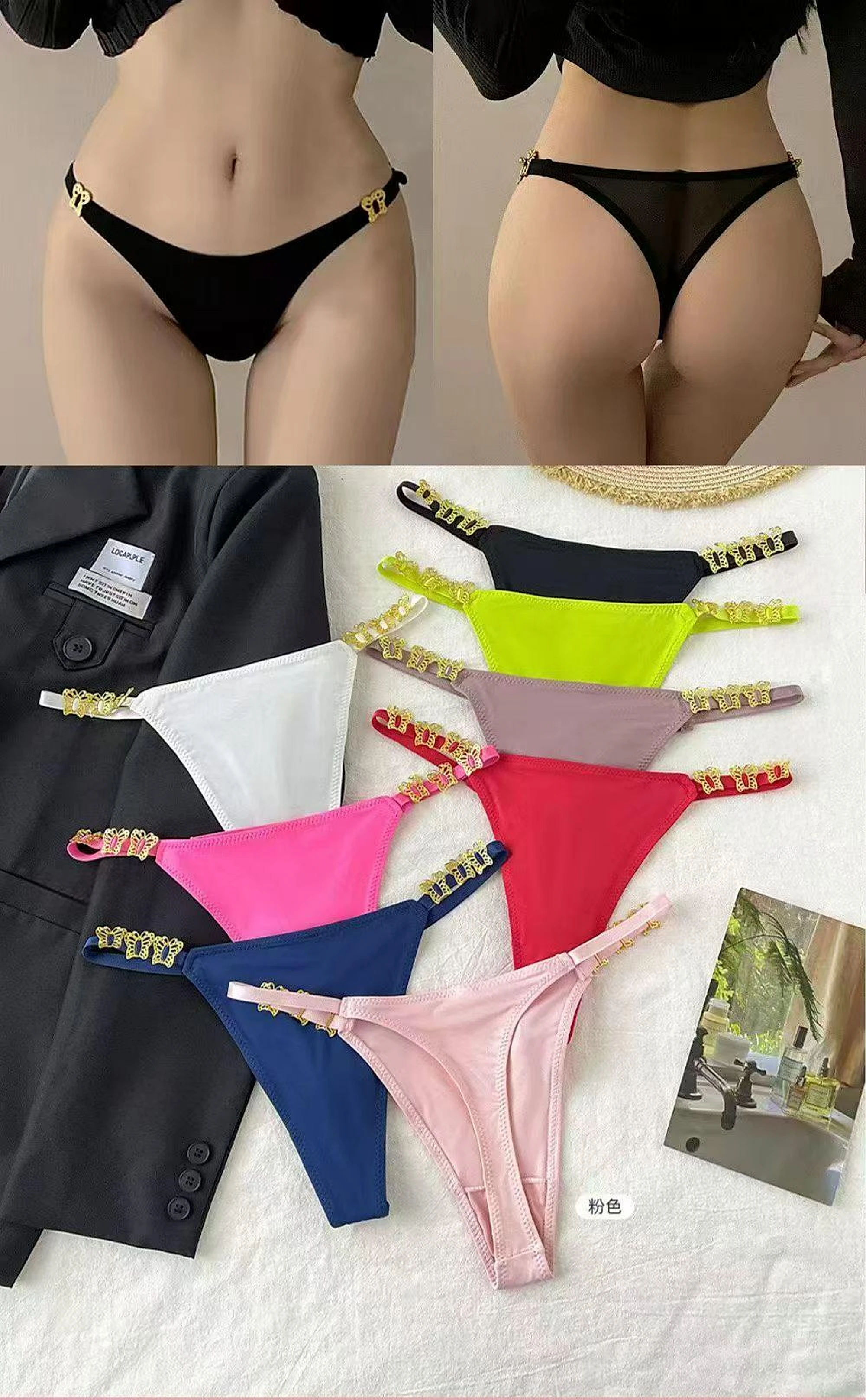 Mandejiao underpants collection
