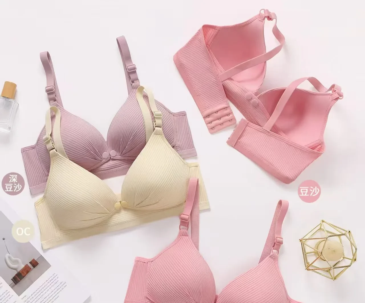 Nursing Bra